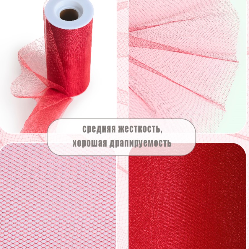 Фатин блестящая нить без декора средней жесткости ширина 150 мм. Разные цвета TBY.MG.170