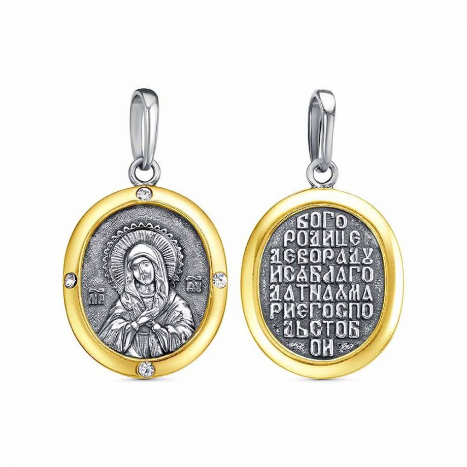 ПОДВЕСКА 54614812ч1