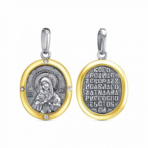 ПОДВЕСКА 54614812ч1