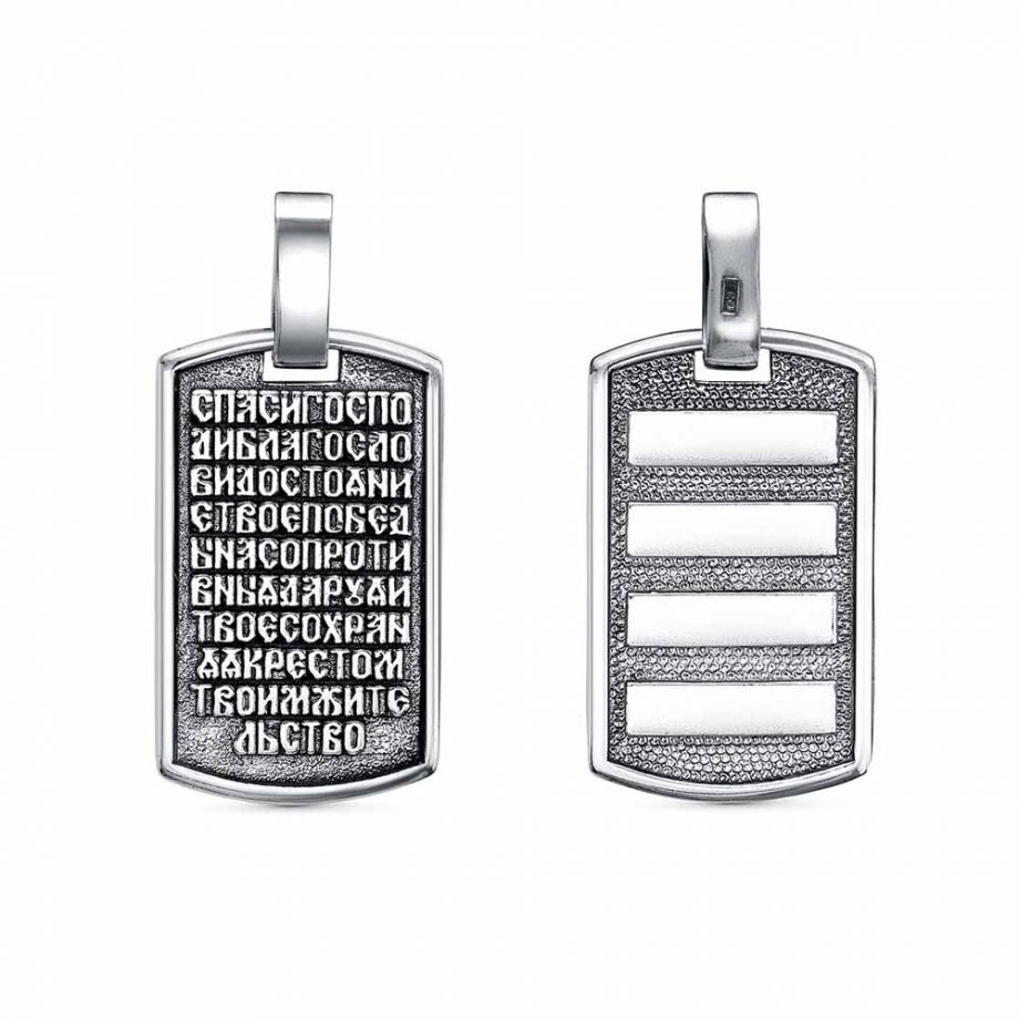 ПОДВЕСКА 54014722