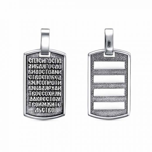 ПОДВЕСКА 54014722