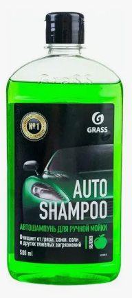 GRASS Автошампунь "Auto Shampoo" с ароматом яблока, 0.5л
