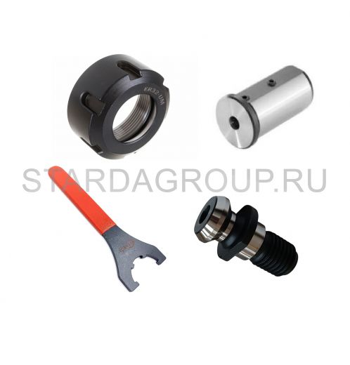 Аксессуары STARDA для станочной оснастки