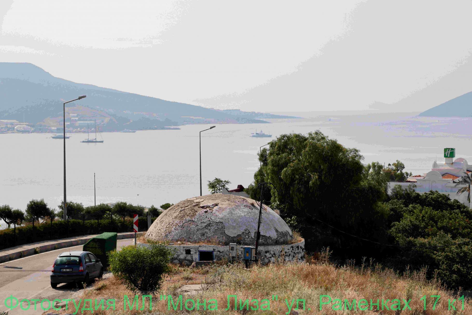 Мельница. Бодрум