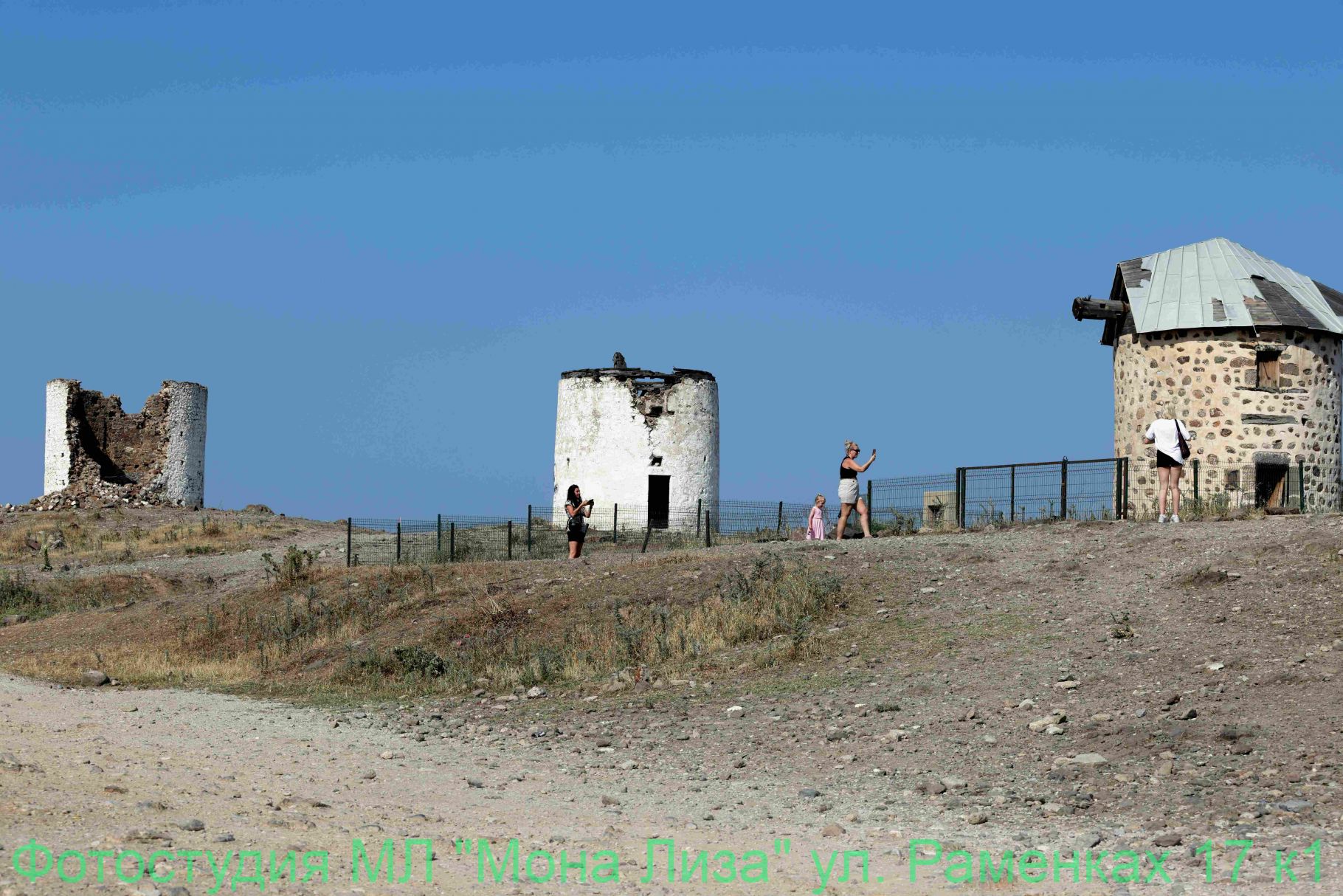 Мельница. Бодрум