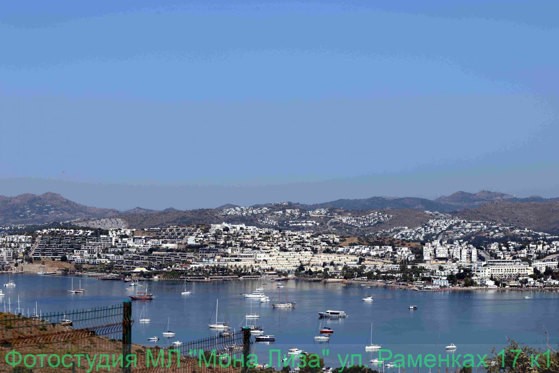 Мельница. Бодрум