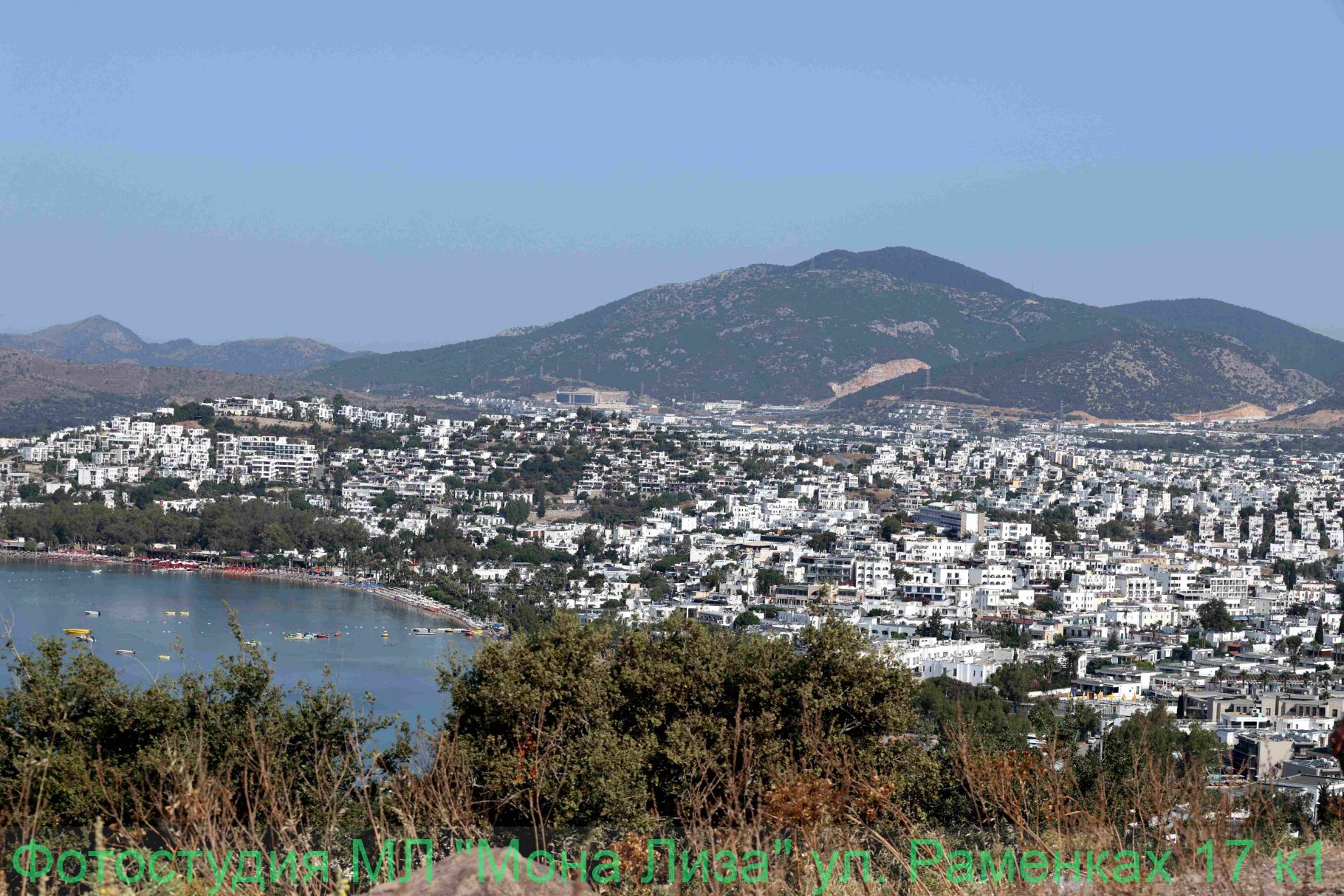 Мельница. Бодрум