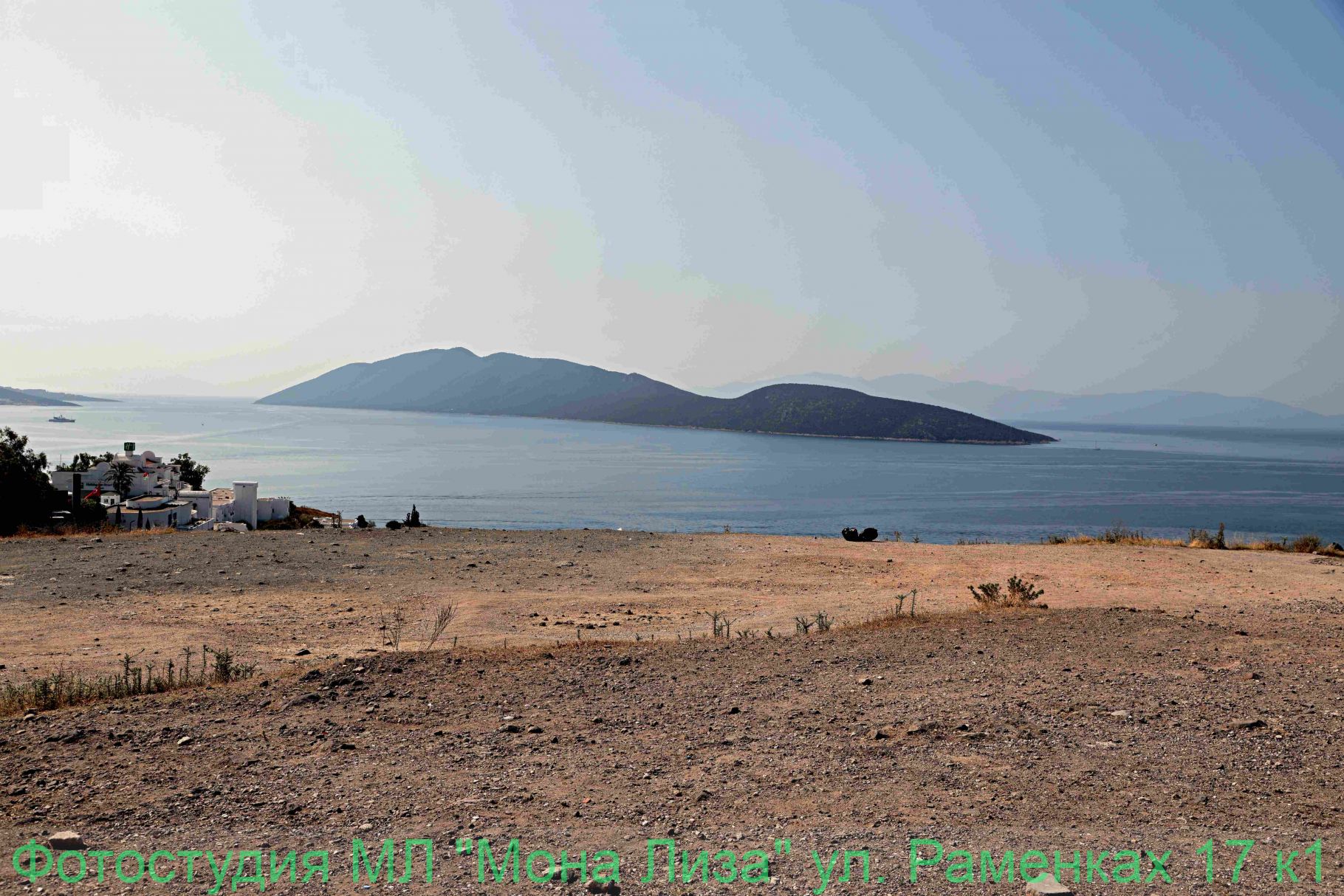 Мельница. Бодрум