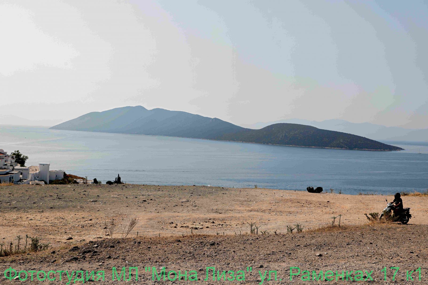 Мельница. Бодрум