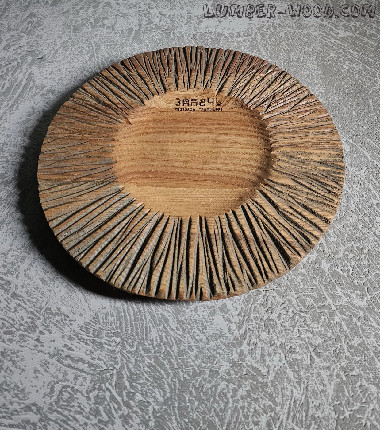 Деревянная тарелка. Серия Аргентина 2025. Арт. 4112 дуб