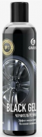 GRASS  Чернитель резины "Black Gel", 0.25л