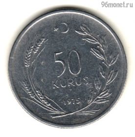 Турция 50 курушей 1975