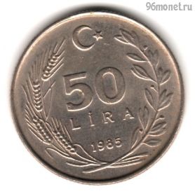 Турция 50 лир 1985