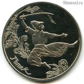 Украина 5 гривен 2011