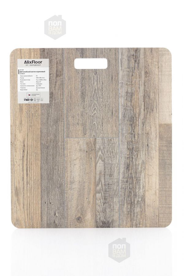 SPC ламинат AlixFloor Дуб кенийский светло-коричневый АLX1065-8