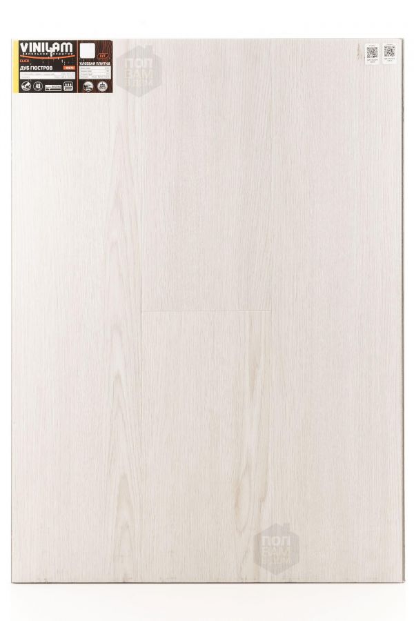 Виниловый ламинат Vinilam Дуб Гюстров 10675