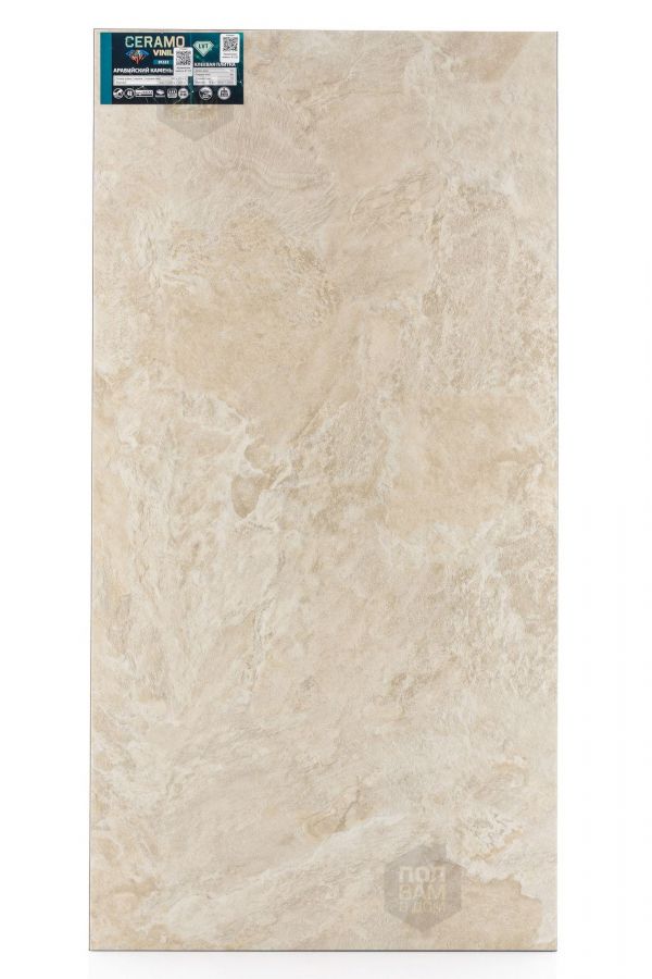 SPC ламинат Vinilam Аравийский камень 81222