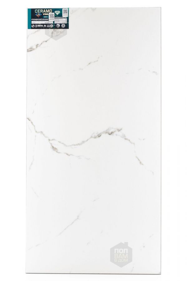 SPC ламинат Vinilam Итальянский мрамор 83444