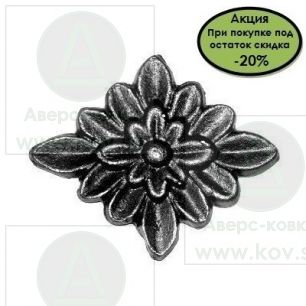 14.1428 "Накладка "Звезда"