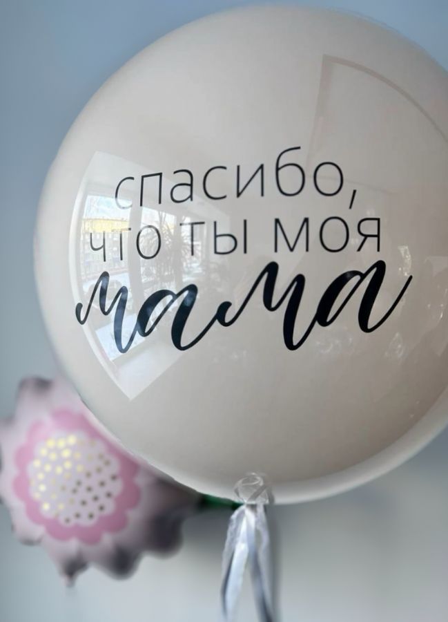 Композиция №98