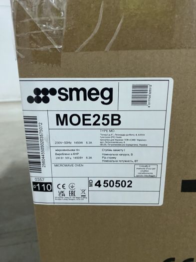 Smeg MOE25B (уценка)