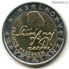 Словения 2 евро 2007