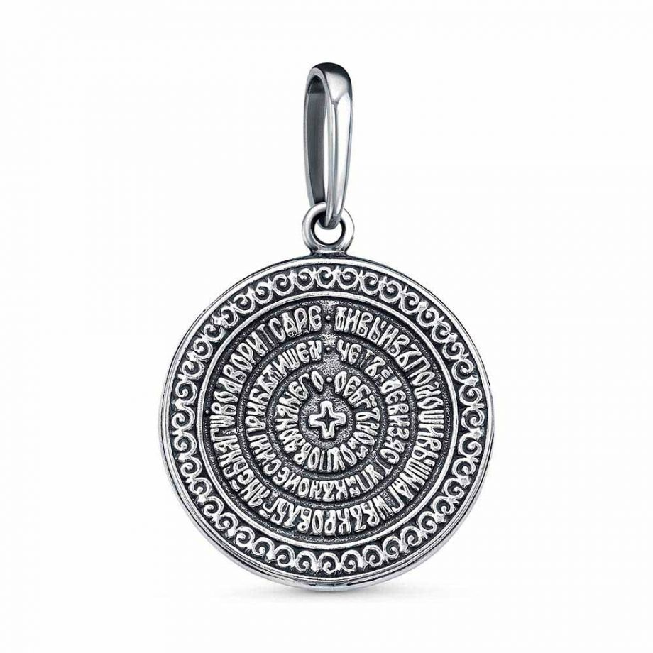 ПОДВЕСКА 53015252