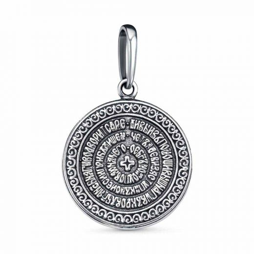 ПОДВЕСКА 53015252