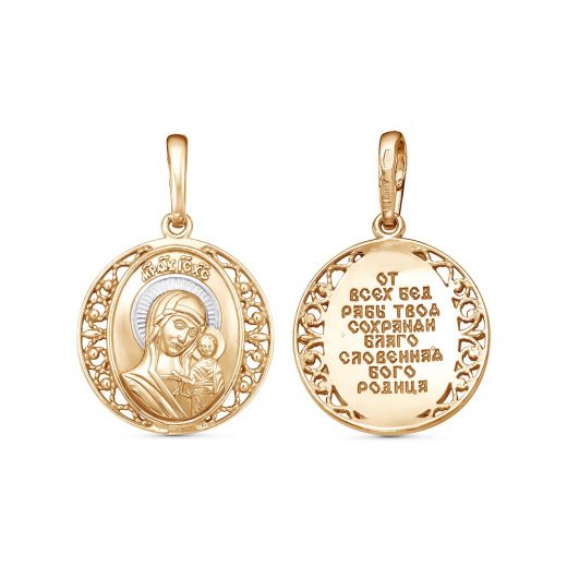 ПОДВЕСКА 53011633Д