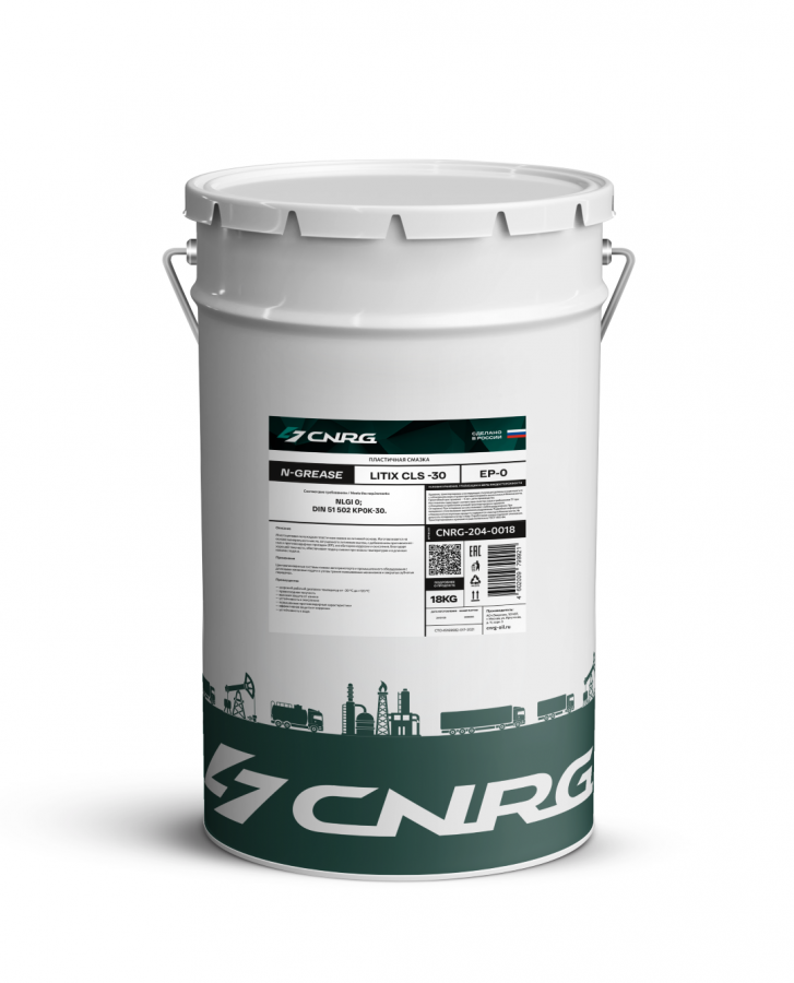 Смазка пластичная CNRG N-Grease Litix CLS -30 EP 0, 18кг