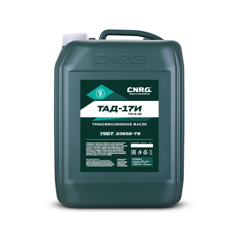 Масло трансмиссионное ТАД-17И, 20л