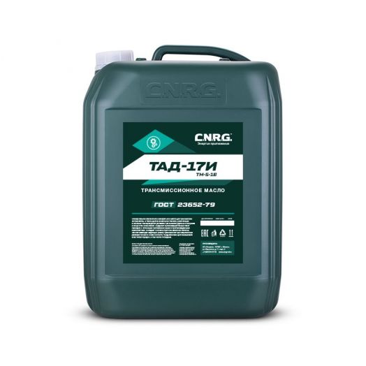 Масло трансмиссионное ТАД-17И, 20л