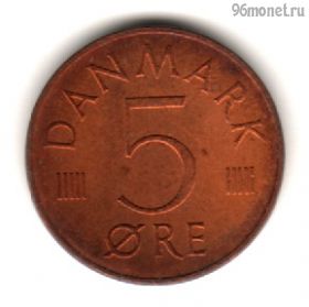 Дания 5 эре 1978 S-B