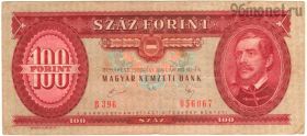 Венгрия 100 форинтов 1989