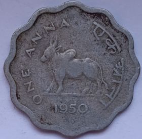 1 анна  (Регулярный выпуск) Индия 1950