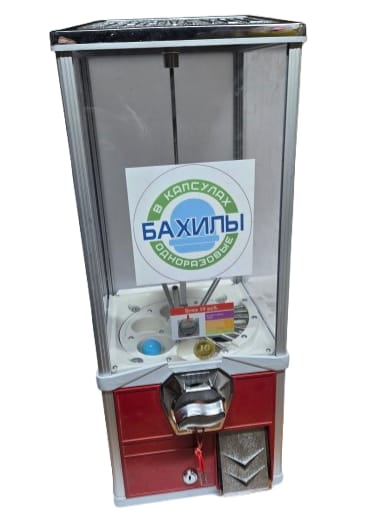 Торговый аппарат для продажи бахил б/у 9000,00