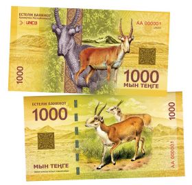 1000 тенге — Сайгаки. Памятная банкнота. UNC (БМ) Msh Oz