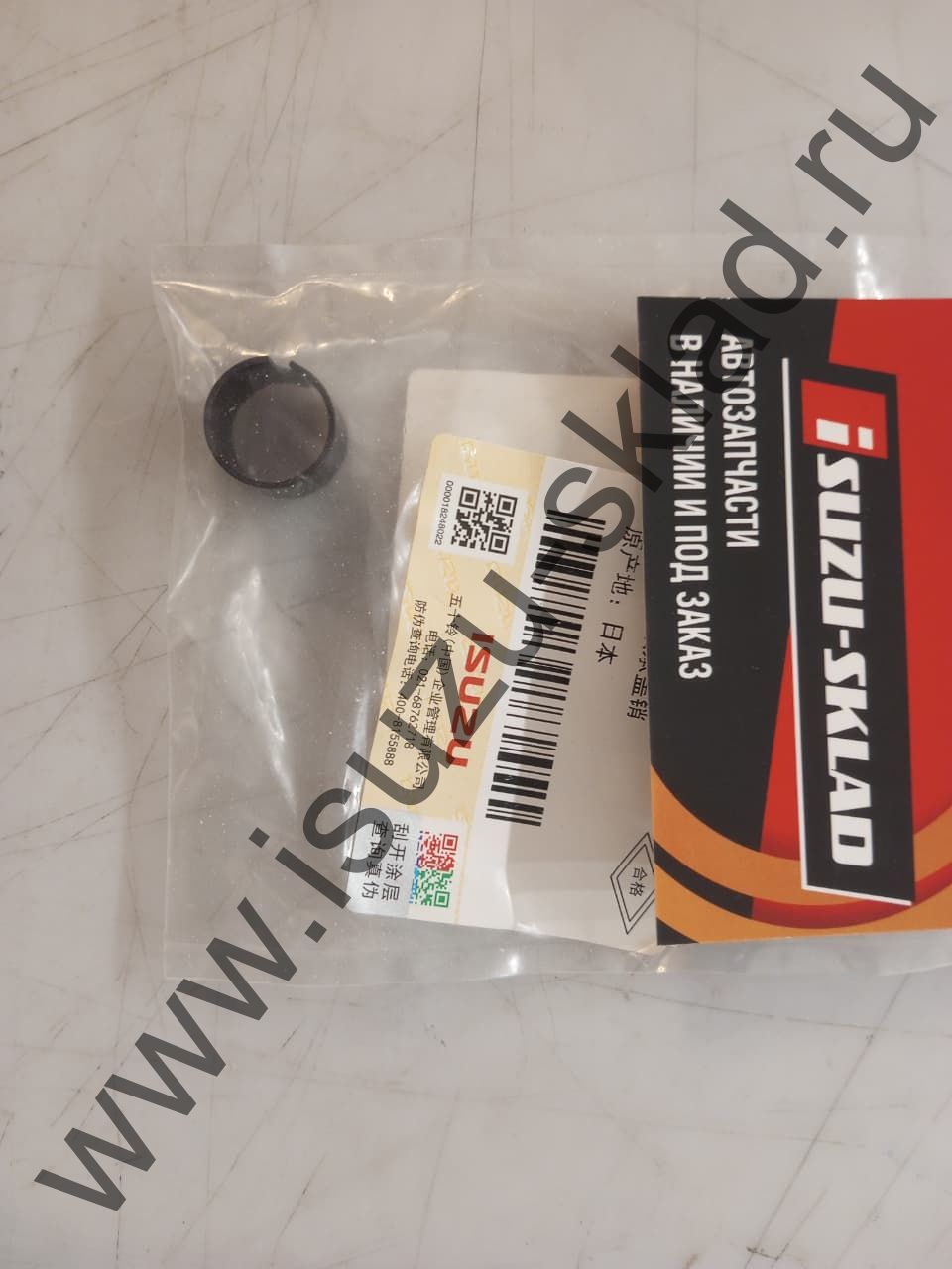 Втулка направляющая гбц (4hk1/6hk1) nqr75/90/npr75/fsr90/fvr34