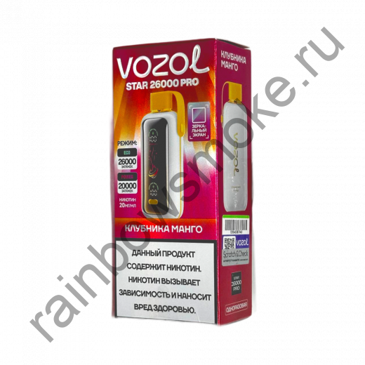 Vozol Star 26000 Pro - Strawberry Mango (Клубника Манго)