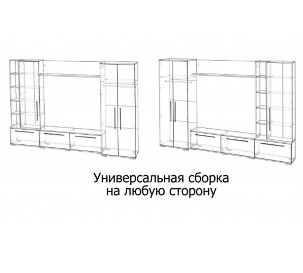 Гостиная Леванте