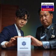 ULTIMATE RD SHELL BY TAKAMIZ USUI & HENRY HARRIUS