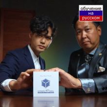 ULTIMATE RD SHELL BY TAKAMIZ USUI & HENRY HARRIUS