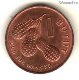 Гамбия 1 бутут 1974 ФАО