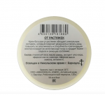 Крем-бальзам От Растяжек Доктор Кедрова 50мл