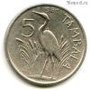 Малави 5 тамбал 1989