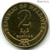 Мальдивы 2 руфии 2007