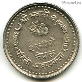 Непал 2 рупии 1982 (2039) ФАО