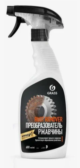 GRASS Средство для удаления ржавчины "Rust remover Zinc", 0.6л