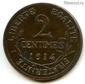 Франция 2 сантима 1914