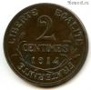 Франция 2 сантима 1914